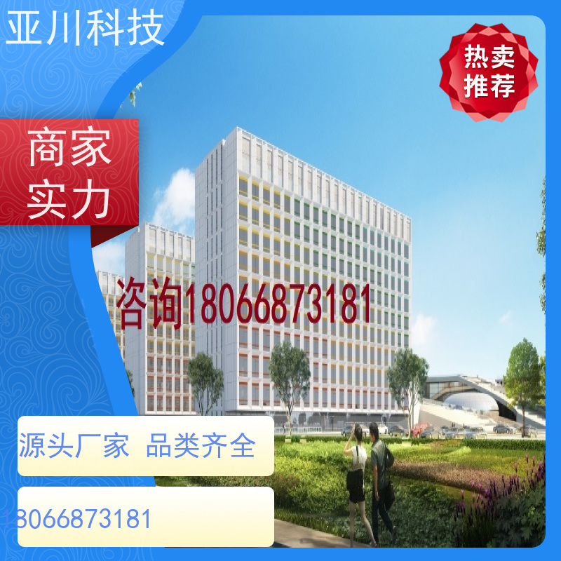 武汉楼宇集成化系统ibms报表管理开放数据结构，实现信息共享