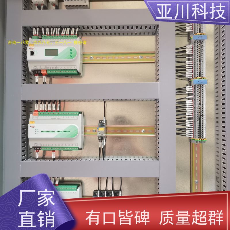 20年研发厂家排名天津AI+能碳管理平台+楼宇自控DDC系统+智能照明系统