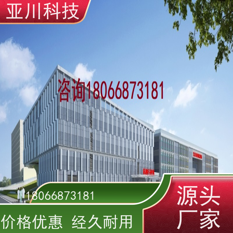 四川IBMS集成管理系统