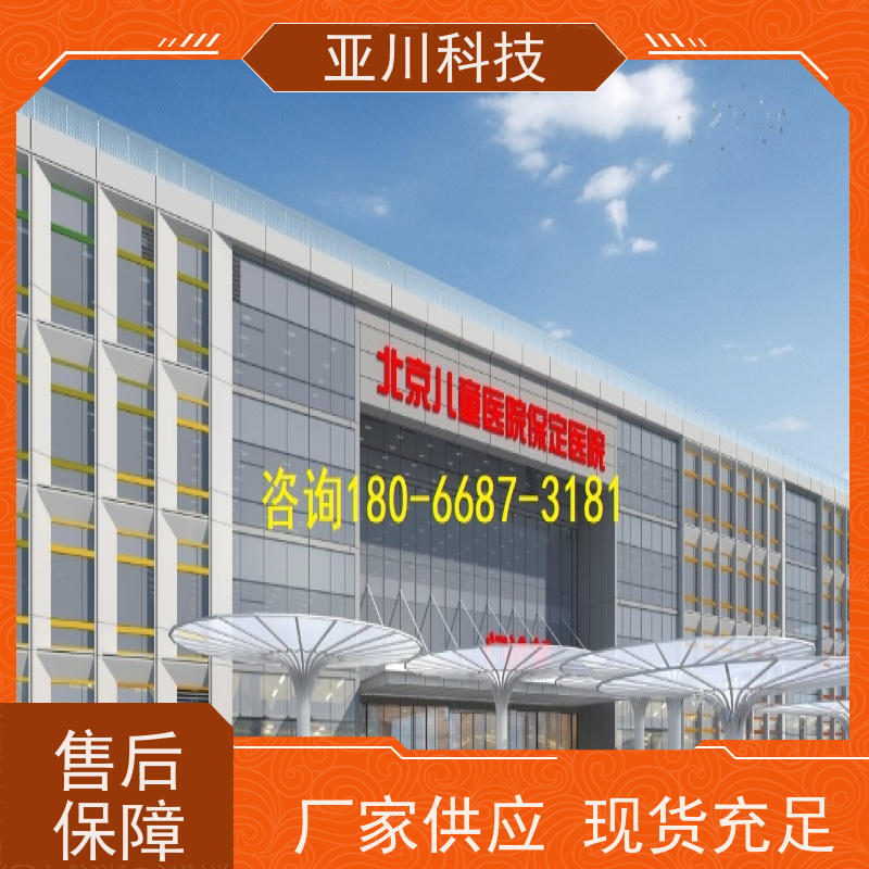 陕西楼宇集成化系统ibms可视化管理