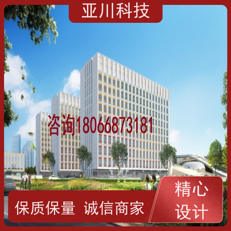 武汉ibms数字孪生与集成管理领导驾驶舱设备维护，能耗分析管理