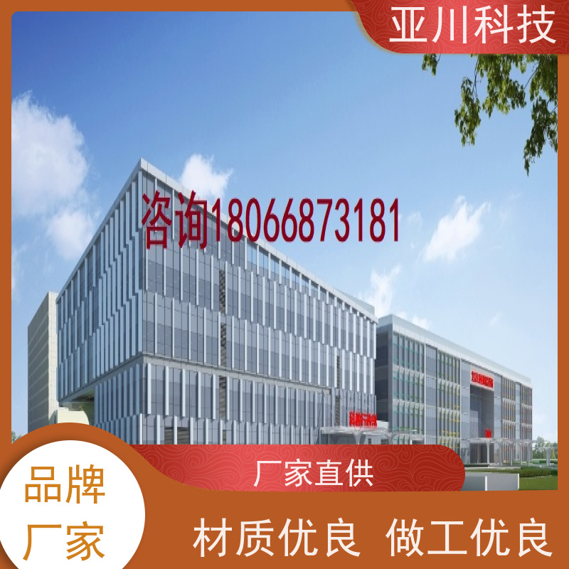四川AI赋能IBMS系统集成维护管理