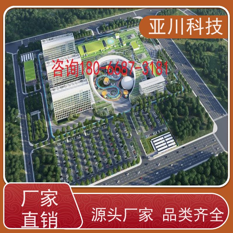 学校楼宇集成化系统ibms