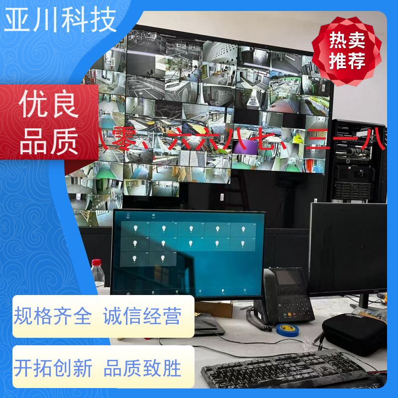 厂家排名资质齐全重庆楼宇自控DDC系统+能碳管理平台+KNX智能照明系统