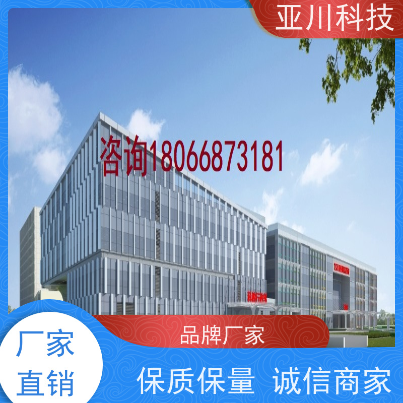 榆林楼宇集成化系统ibms领导驾驶舱设备维护，能耗分析管理
