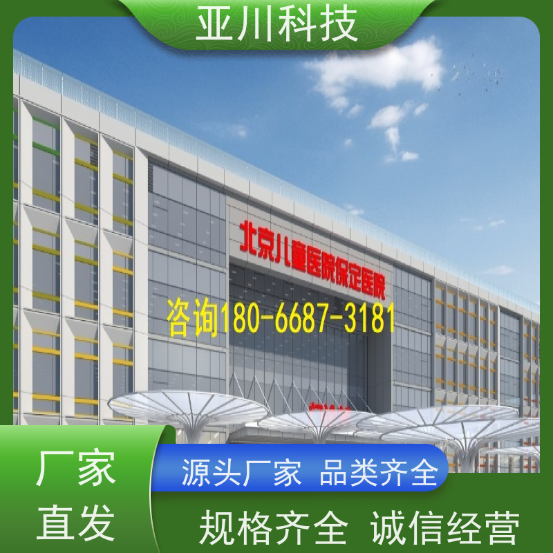 山东ibms集成系统数字孪生全局报警管理