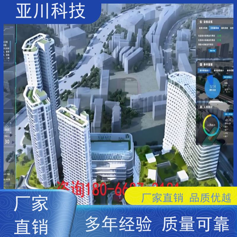 厂房ibms集成系统数字孪生安全管理提高工作效率，节约运行成本