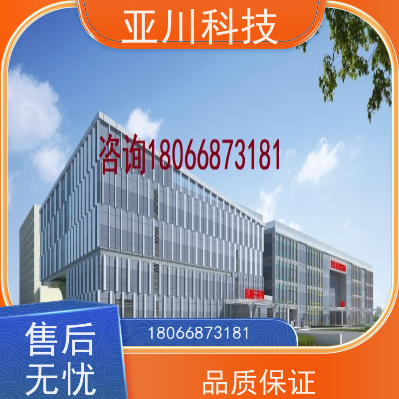 江苏AI赋能IBMS系统集成多屏幕展示
