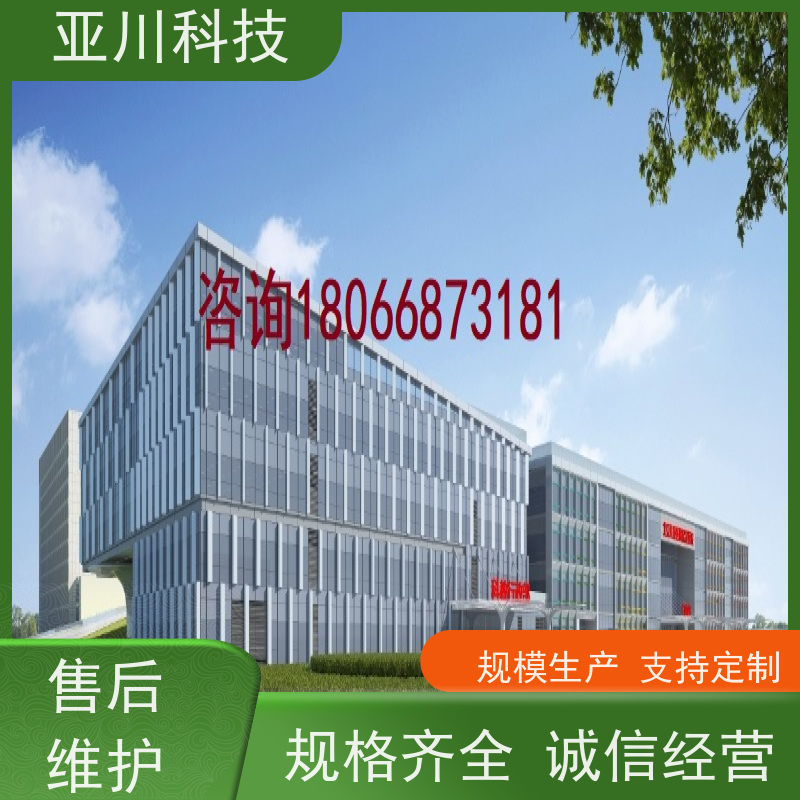 武汉ibms智能化集成系统与三维建模报表管理