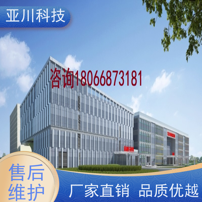河北AI赋能IBMS综合运维平台领导驾驶舱设备维护，能耗分析管理
