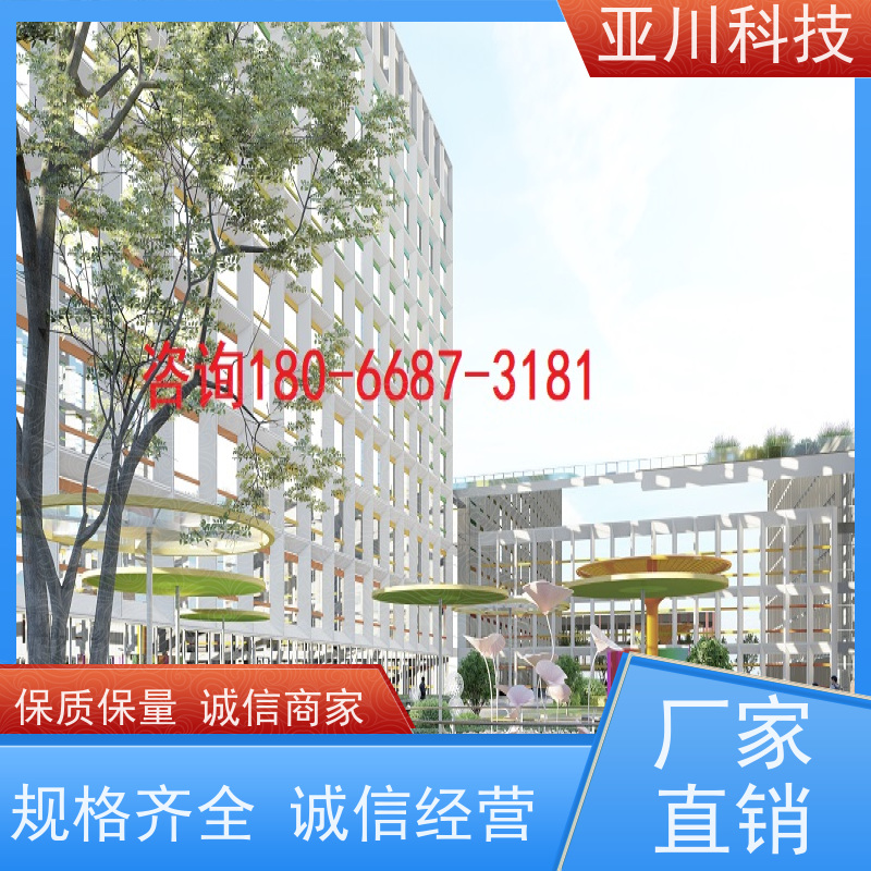 保定IBMS智能化集成系统3D可视化巡检计划管理