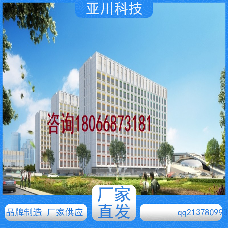 体育中心IBMS智能化集成系统3D可视化时间调度管理