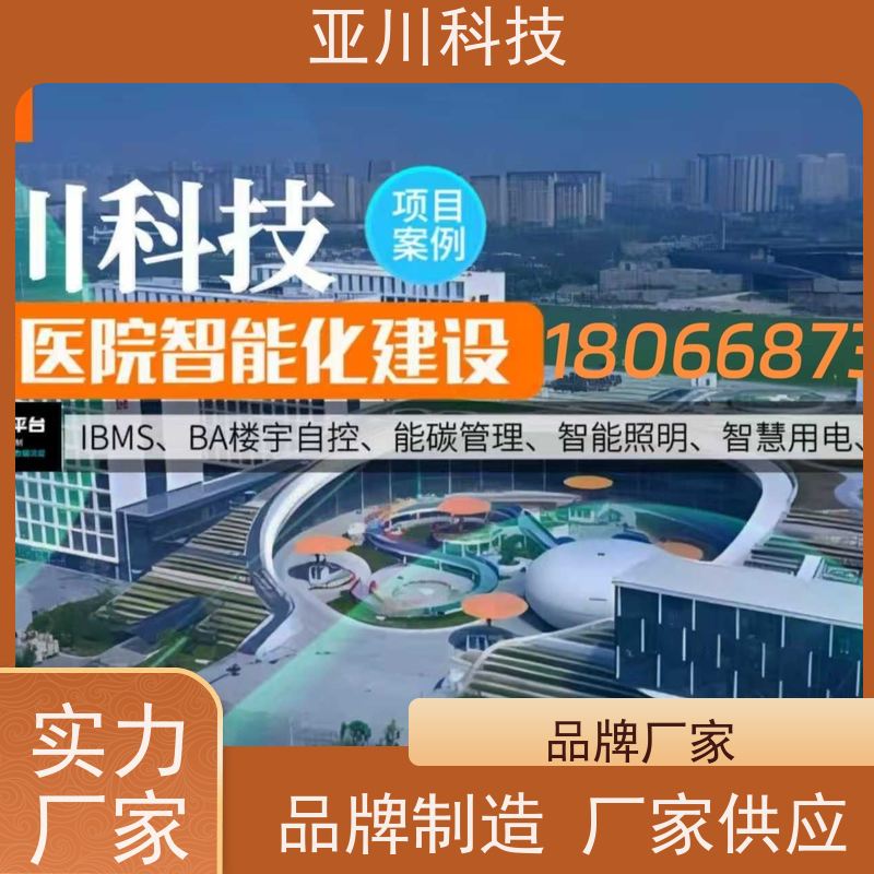 江苏IBMS智能化集成系统3D可视化运维工单管理减少运营成本，提升商业价值