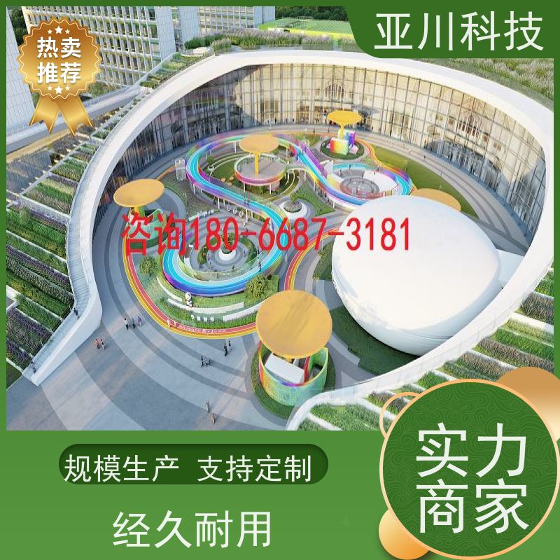 厂房AI赋能IBMS综合运维平台巡检计划管理