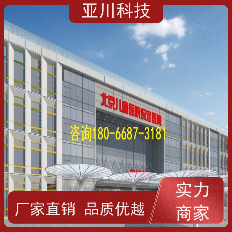 综合体ibms集成系统数字孪生移动端应用