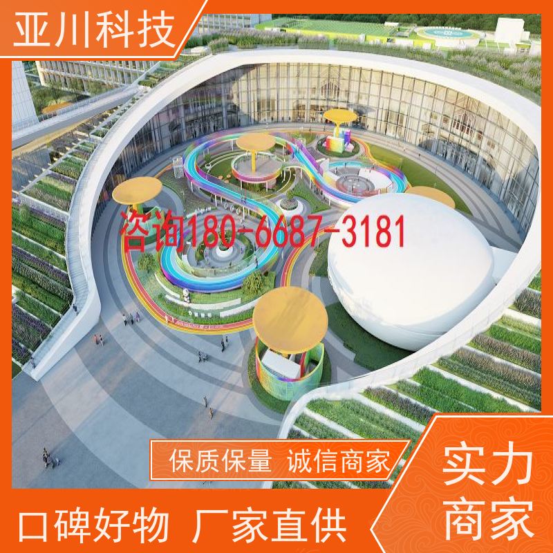 榆林IBMS智能化集成系统3D可视化巡检计划管理减少运营成本,提升商业价值