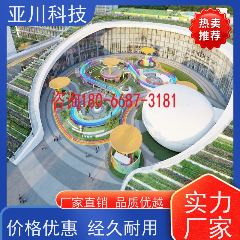 渭南ibms集成管理平台开放数据结构，实现信息共享