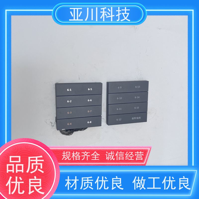 湖北配置方案技术成熟楼宇自控DDC系统