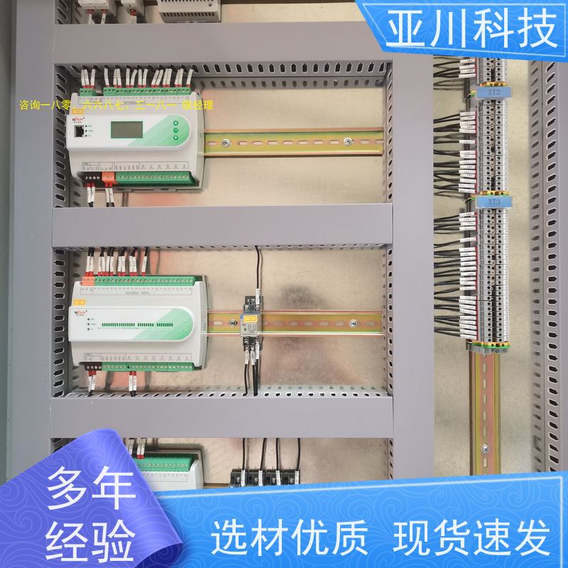 AI+楼宇自控DDC系统+能耗检测系统+智能照明系统安徽资质齐全使用说明 
