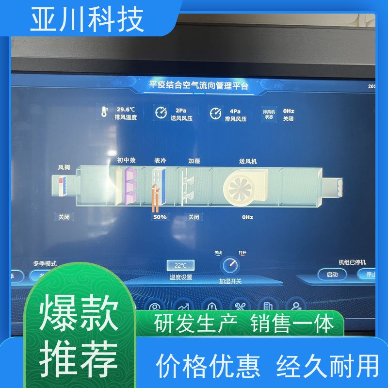 厂家可靠项目支持楼宇自控DDC系统新疆