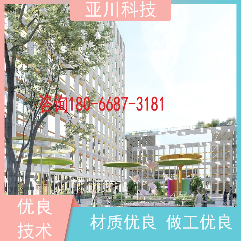 山东楼宇集成化系统ibms安全管理