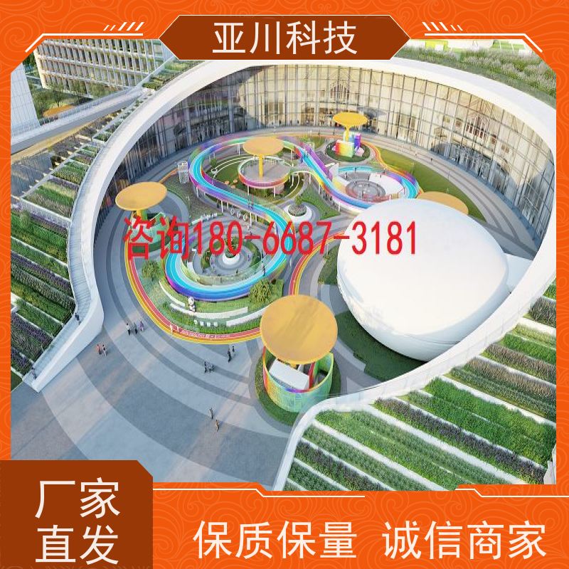 榆林AI赋能IBMS系统集成设备管理