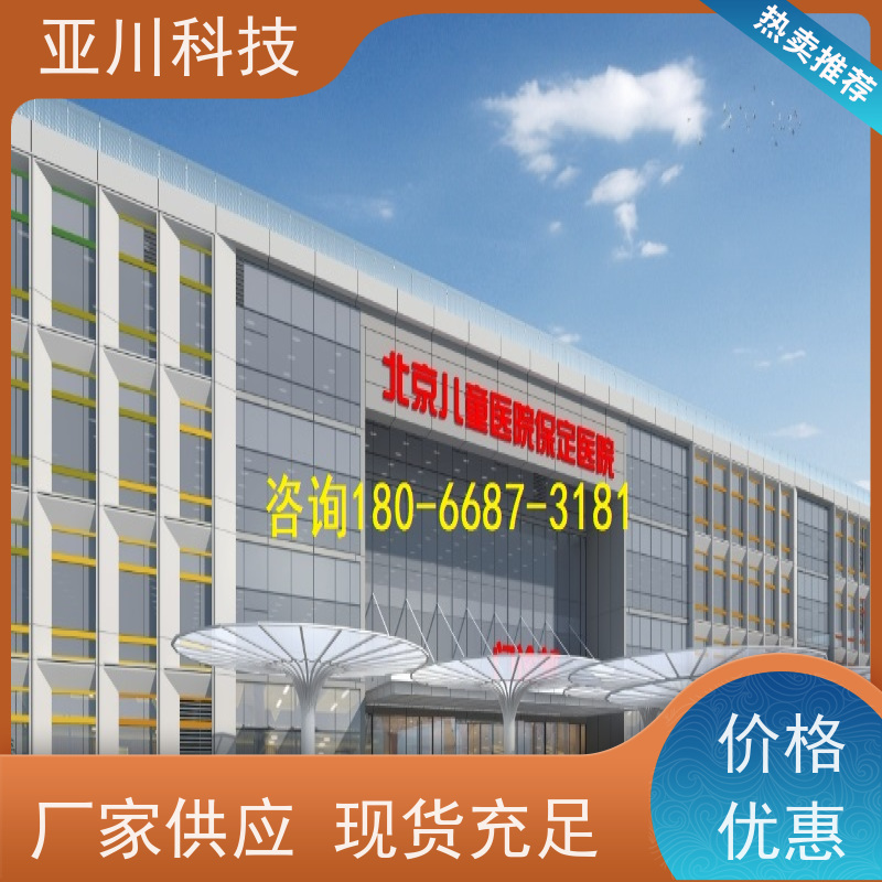 咸阳AI赋能IBMS楼宇集成化系统运维知识库管理