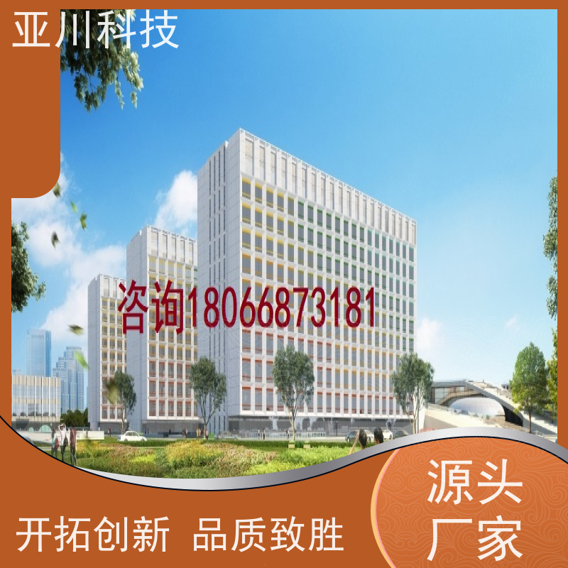 武汉ibms集成系统数字孪生维护管理开放数据结构，实现信息共享