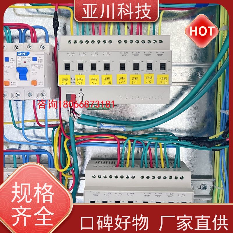 厂家可靠性价比高学校AI+能碳管理平台+楼宇自控DDC系统+智能照明系统