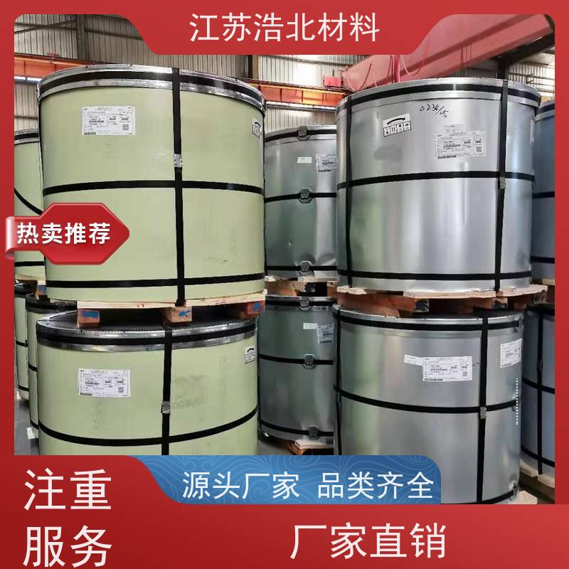 梅 钢 马钢彩涂钢板 洗涤烘干设备背板 批发代理 