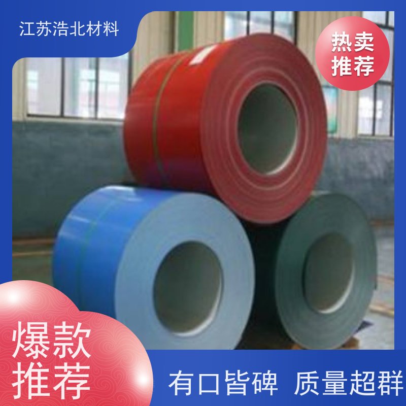 烨 辉 镀铝锌彩钢板 洗涤烘干设备背板 款式齐全 