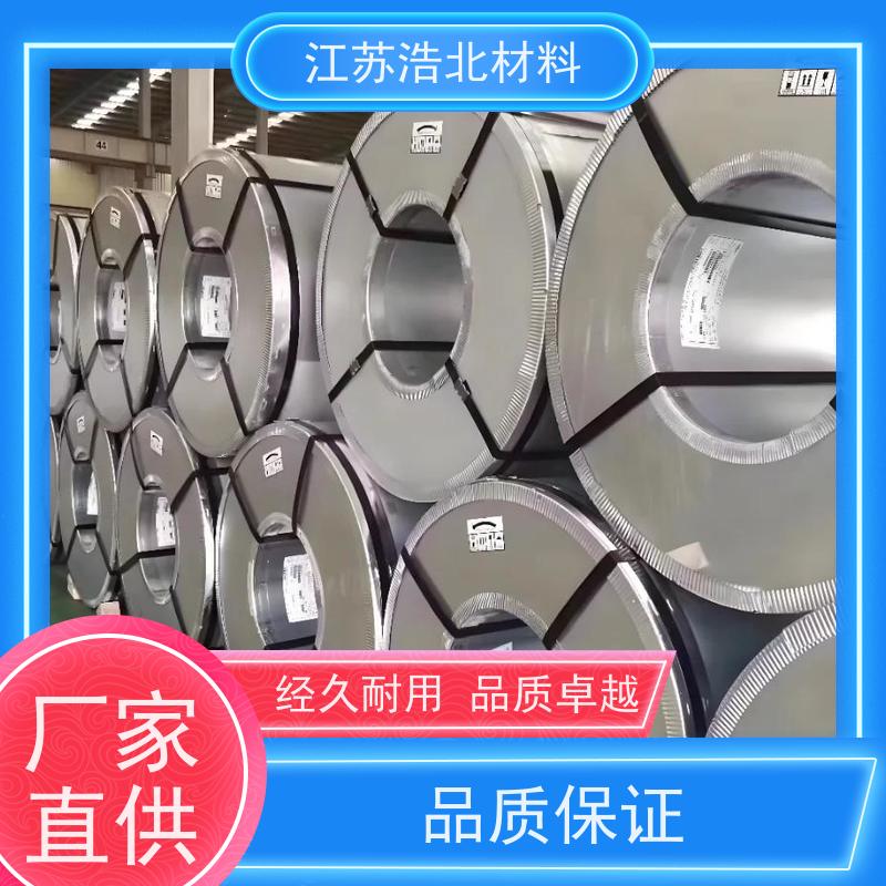 冠 洲 无铬镀铝锌 SMP硅改性聚酯 开平分条  规格齐全