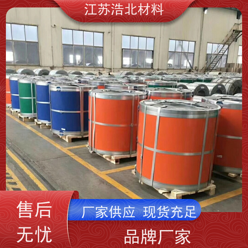 宝 钢 PVDF氟碳彩涂板 洗涤烘干设备背板 制作精良 