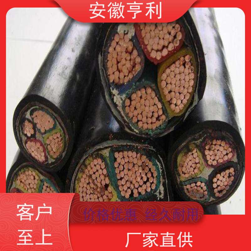 安徽亨利仪表电缆有限公司 仪表信号控制电缆 14*1.5 额定电压 传导能力强