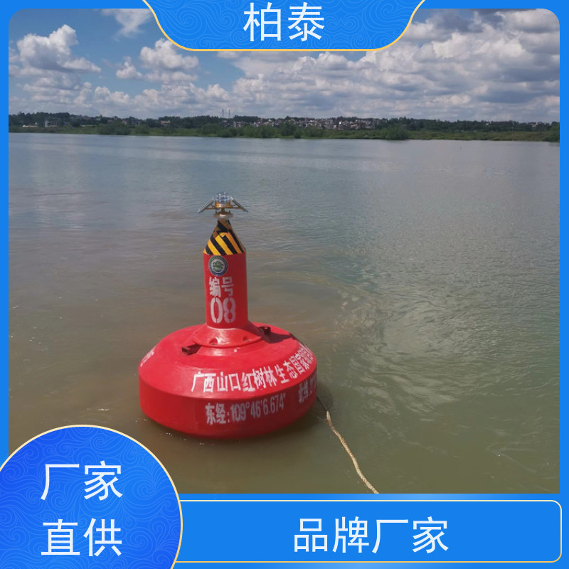 塑料浮标水上灯浮PE材质无污染