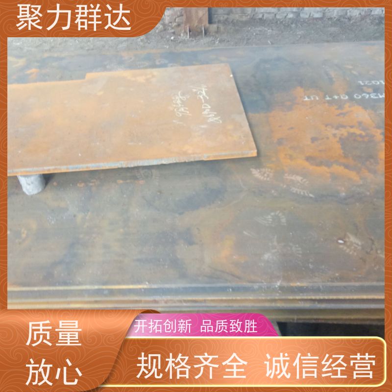 黔东南黄平 锅炉板 价格实惠