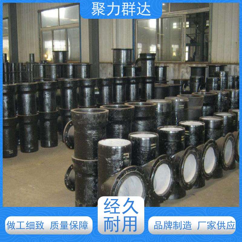 六盘水盘 离心球墨铸铁管 服务至上