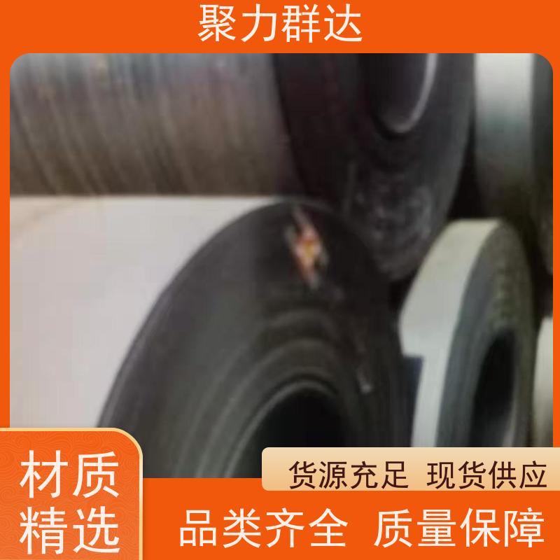 贵阳息烽 16MnG钢板 精工打造