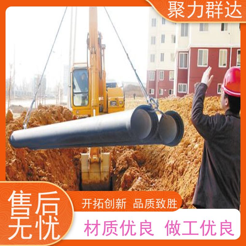 六盘水盘 柔性球墨铸铁管 实力厂家