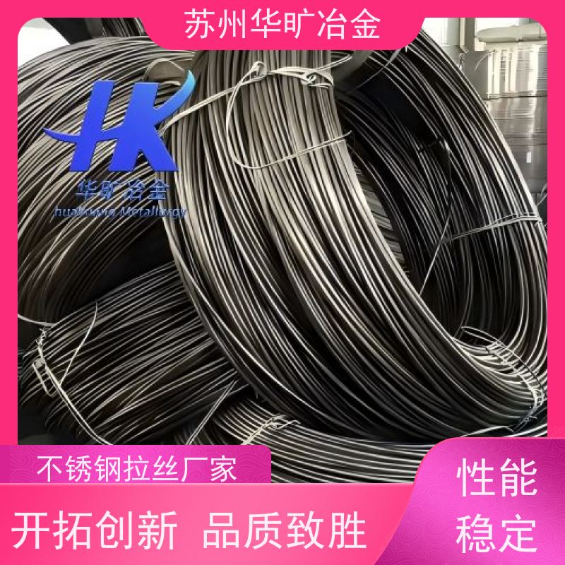 冷墩不锈钢 304B 强塑退火草酸线 螺丝线铆钉线 拉丝厂家
