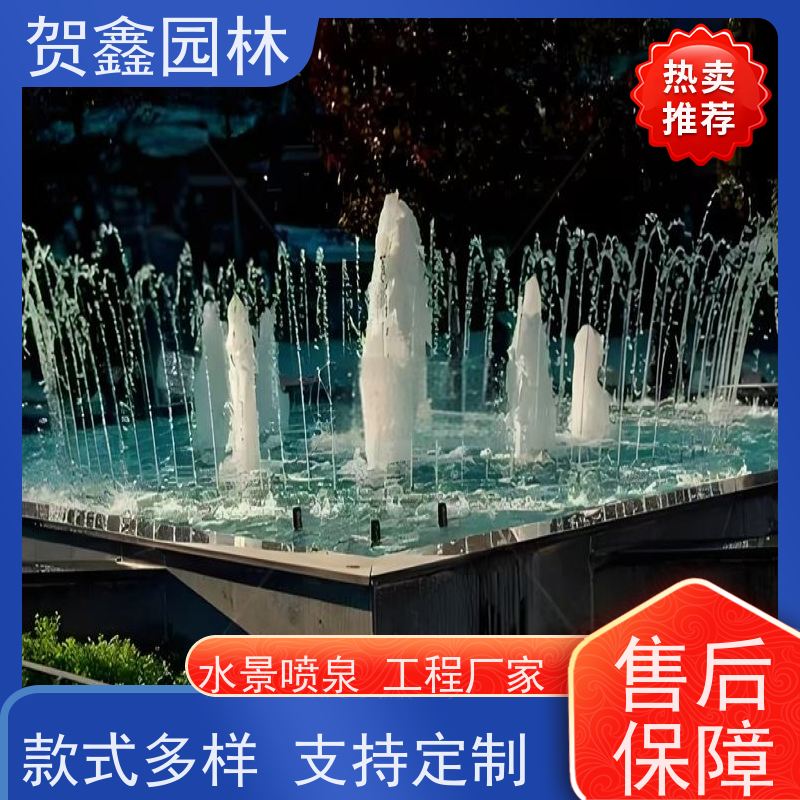  酒店喷泉工程施工 一维喷泉施工单位 低压喷泉供应商 喷泉安装