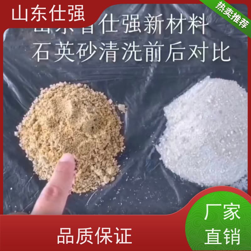 仕强环保 厂商 不锈钢磷化剂 行业经验