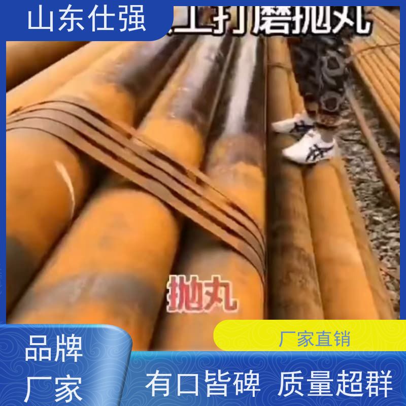 仕强环保 批发 无铬钝化剂SQ-DN3003 种类齐全