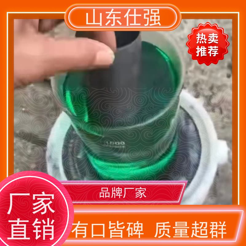 仕强环保 品牌 无铬钝化剂SQ-DN3003 行业经验