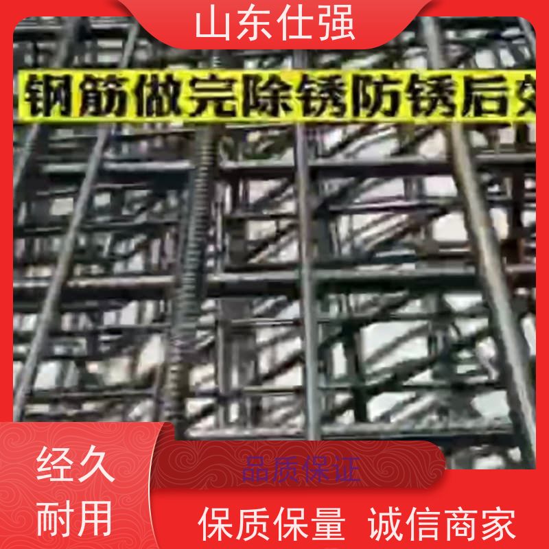 仕强 厂家 不锈钢磷化剂 发货及时