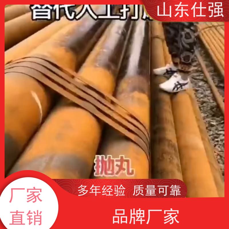 山东仕强 厂商 无铬钝化剂SQ-DN3003 高品质生产