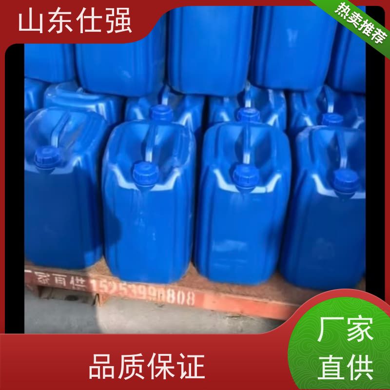 山东仕强 批发 不锈钢磷化剂 一手货源