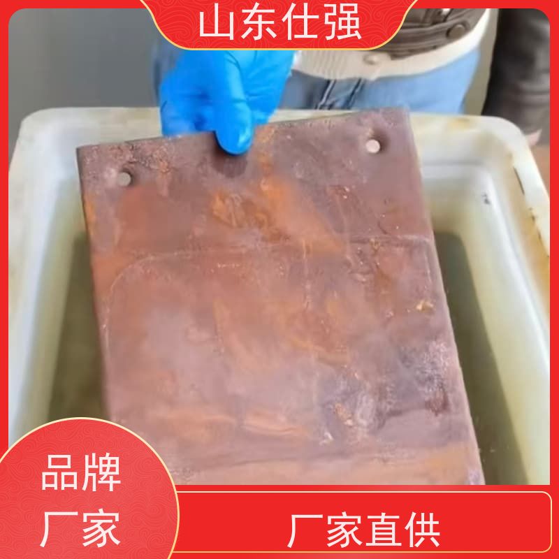 仕强 厂 不锈钢磷化剂 一手货源