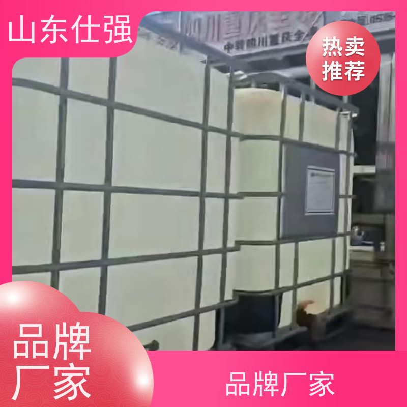 仕强 品牌 不锈钢磷化剂 高品质生产