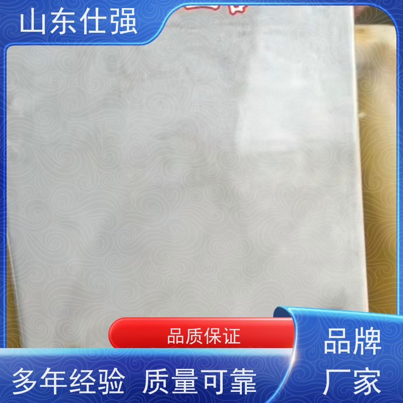 山东仕强 品牌 无铬钝化剂SQ-DN3003 发货及时